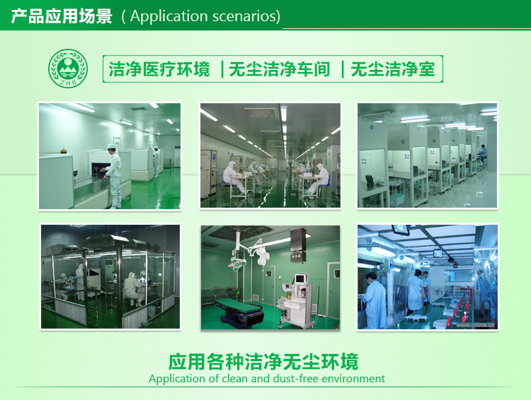 传递窗的应用领域 传递窗的应用领域