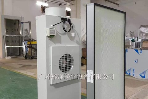 洁净棚ffu内高效过滤器多久更换一次?