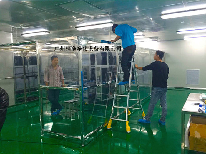 洁净车间洁净棚安装