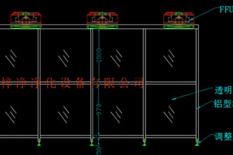 无尘洁净棚的设计规范