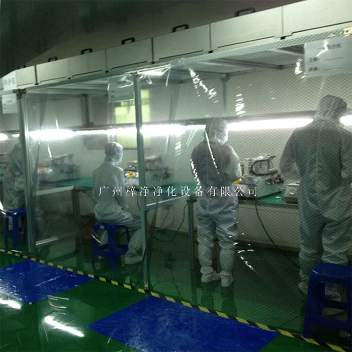 万级洁净棚的建造成本相对较低,施工周期较短。 万级洁净棚的建造成本相对较低,施工周期较短。