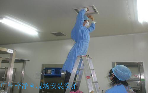 高效空气过滤器更换现场实拍图 高效空气过滤器更换现场实拍图