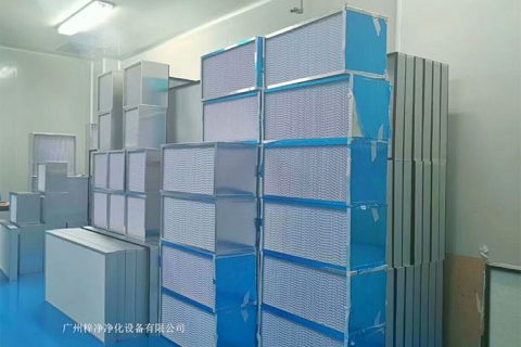 空气过滤器的性能直接影响洁净室内的空气质量