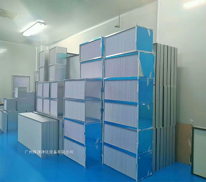高效过滤器应用于排风系统，将洁净室内的污染空气排出，保持室内空气洁净。