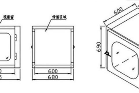 传递窗在洁净室设计规范中的几个关键要点